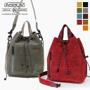 アッソブ AS2OV ショルダーバッグ WATER PROOF SUEDE DRAWSTRING BAG ウォータープルーフ スウェード ドローストリングバッグ...