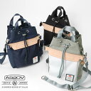 アッソブ AS2OV ショルダーバッグ HIGH DENSITY DRAW STRING BAG ハイデンシティ 巾着ショルダー メンズ レディース ドロースト...
