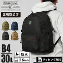 《ポイント2倍》《選べるノベルティプレゼント》アッソブ AS2OV バックパック STANDARD SERIES デイパック メンズ リュック 30L 防水 軽...