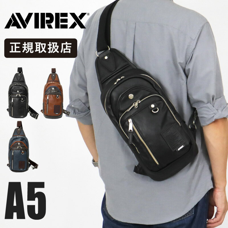 乐天商城 - アヴィレックス AVIREX ボディバッグ スチュアート STUART メンズ ワンショルダーバッグ 斜めがけ 各色 AX5001 | ブランド [正規取扱店]【クーポン＆ノベルティプレゼント】