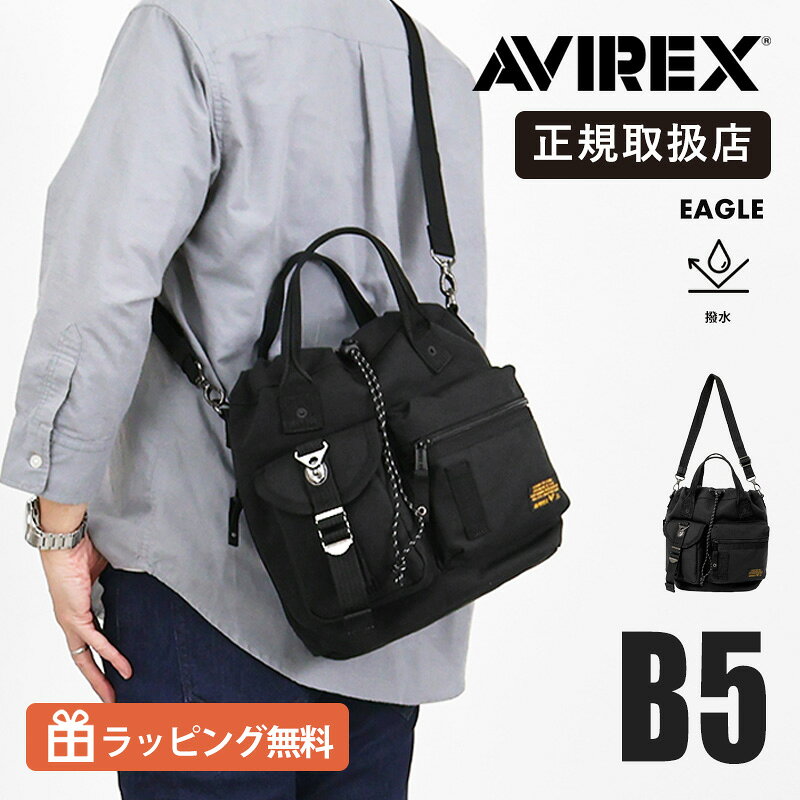 乐天商城 - アヴィレックス AVIREX ショルダーバッグ イーグル EAGLE メンズ 2WAY ツール ミニバッグ トートバッグ 各色 AVX3530 | ブランド [正規取扱店]【クーポン＆ノベルティプレゼント】