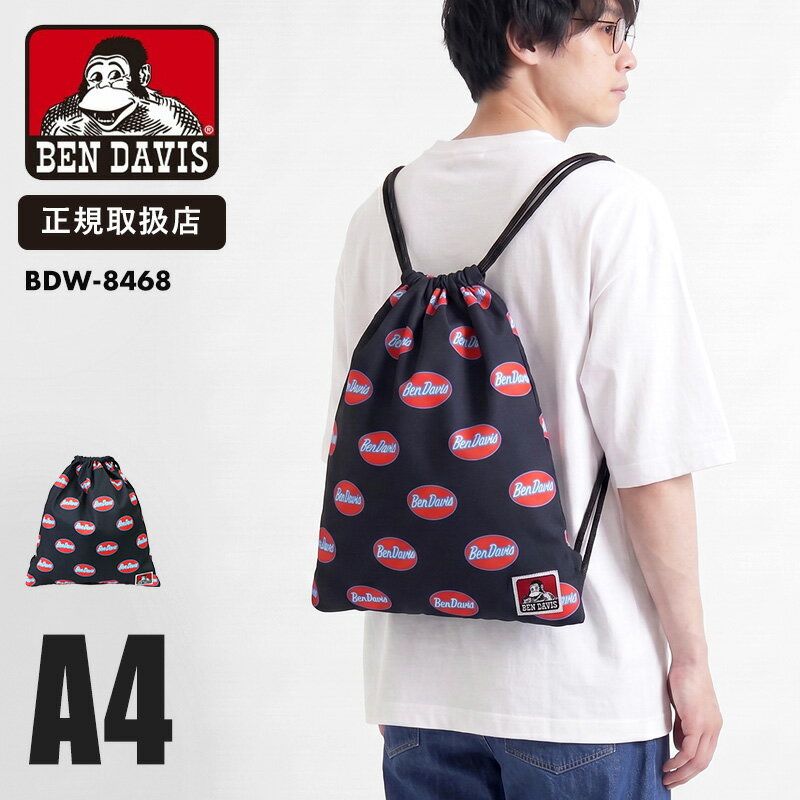 乐天商城 - ベンデイビス BEN DAVIS ナップサック ナップザック ALL OVER PRINT NAPSACK A4対応 ドローサック ジムサック 巾着バッグ リュック メンズ レディース 通学 部活 サブバッグ 軽量 総柄 オーバルロゴ 2026SS BDW-8468 正規取扱店