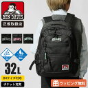 《ポイント10倍&クーポン》《選べるノベルティプレゼント》ベンデイビス BEN DAVIS バックパック NEW MESH XL-PACK CL II 32L ...