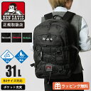 《ポイント10倍&クーポン》《選べるノベルティプレゼント》ベンデイビス BEN DAVIS バックパック STREET DAYPACK 31L デイパック スク...