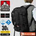 《ポイント10倍&クーポン》《選べるノベルティプレゼント》ベンデイビス BEN DAVIS バックパック SUB POCKET BACKPACK 30L デイパ...