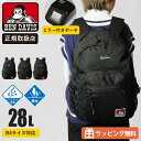 《ポイント10倍&クーポン》《選べるノベルティプレゼント》ベンデイビス BEN DAVIS バックパック MIRROR XL DAYPACK 28L デイパック...