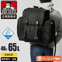《ポイント10倍&クーポン》《選べるノベルティプレゼント》ベンデイビス BEN DAVIS バックパック LARGE DAYPACK 48L 65L 容量拡張 ...