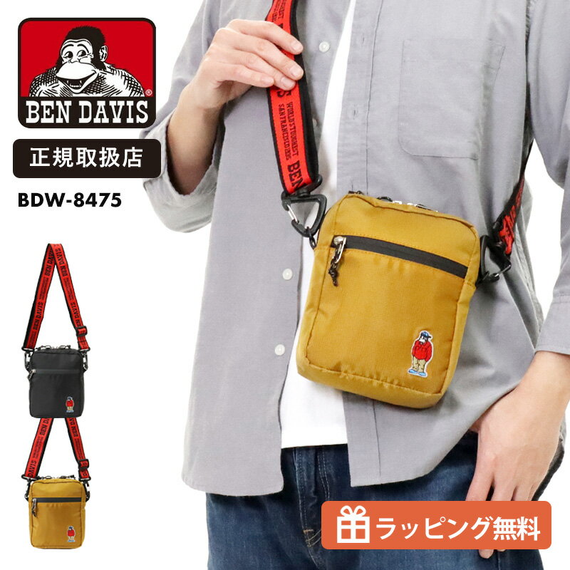 乐天商城 - ベンデイビス BEN DAVIS ミニショルダーバッグ 縦型 LOGO TAPE SHOULDER BDW-8475 ショルダーバッグ サコッシュ 斜めがけバッグ 軽量 ナイロン ロゴテープ ストリート フェス 旅行 2026SS ブラック 正規品【クーポンプレゼント】