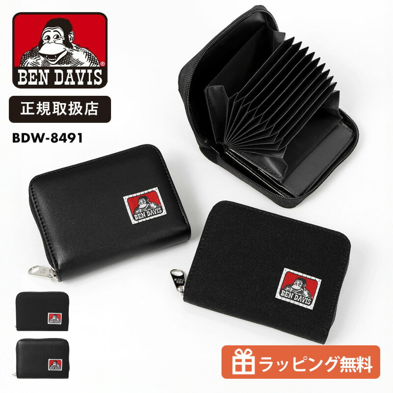 乐天商城 - ベンデイビス BEN DAVIS 二つ折り財布 小銭入れ ミニ財布 CARD WALLET カードウォレット ラウンドジップ ロゴ コンパクト 2026SS 正規取扱店 BDW-8491|【クーポンプレゼント】