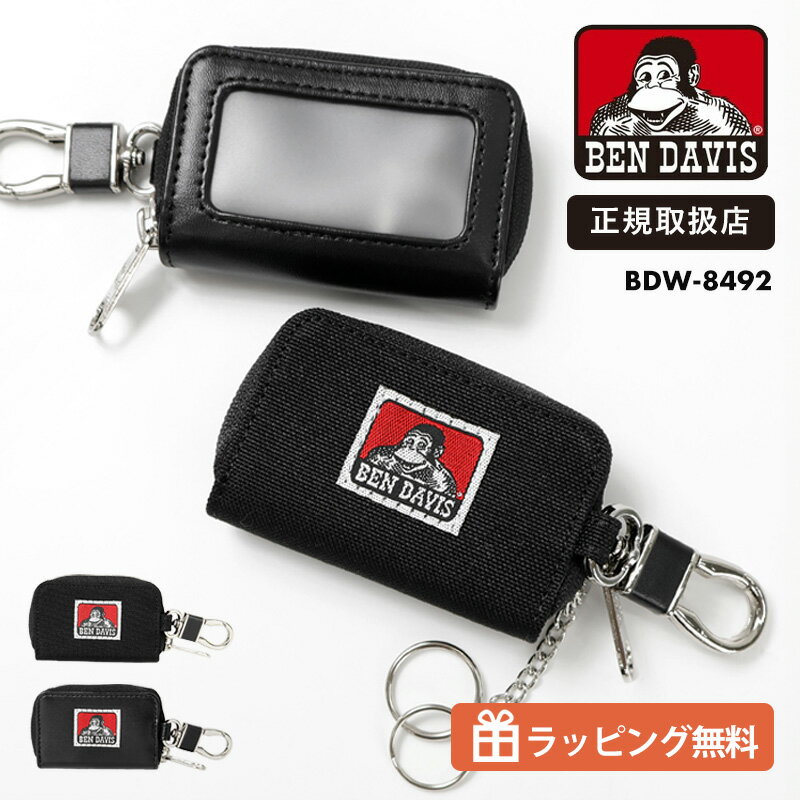 Rakuten - ベンデイビス BEN DAVIS キーケース SMART KEY CASE スマートキー ラウンドファスナー ロゴ コンパクト 小物入れ 2026SS 正規取扱店 BDW-8492 |【クーポンプレゼント】