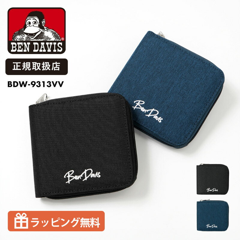 乐天商城 - ベンデイビス BEN DAVIS 二つ折り財布 ROUND WALLET ミニウォレット ラウンドジップ 小銭入れ カード入れ ロゴ 2026SS 正規取扱店 BDW-9313VV |【クーポンプレゼント】