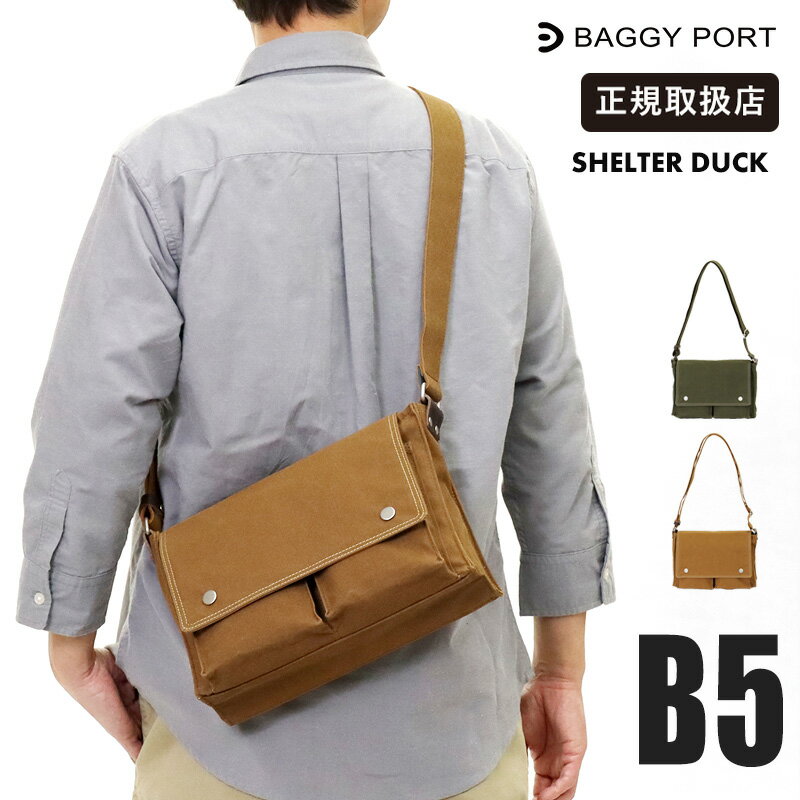 バギーポート BAGGY PORT ショルダーバッグ INS-602 シェルターダック SHELTER DUCK 横型 Sサイズ 日本製 難燃 耐水 軍幕素材 メンズ レディース 斜めがけ バッグ 国産 | ブランド [正規取扱店]【ポイント10倍&クーポン】【選べるノベルティプレゼント】
