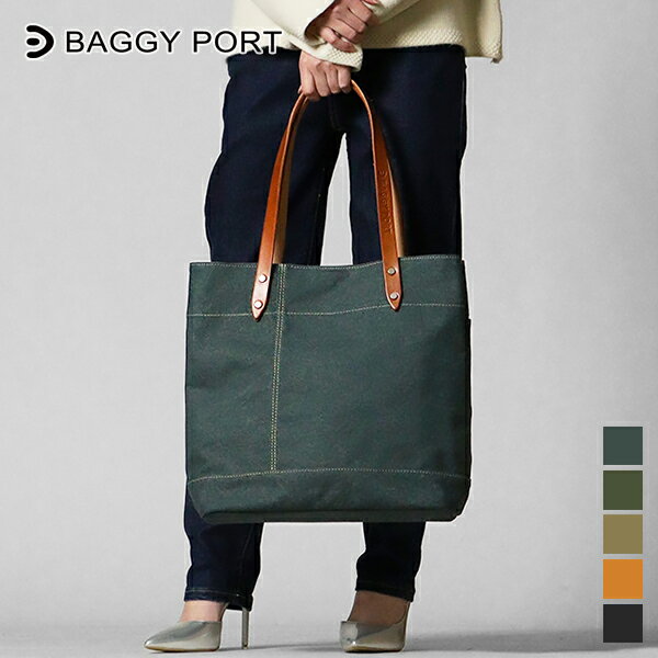 《5%OFFクーポン＆抽選で最大100%ポイントバック★要エントリー》バギーポート BAGGY PORT トートバッグ フェイス カラーコティング メンズ レディース 8号帆布 A4対応 日本製 各色 YNM-1301 | ブランド [正規取扱店]【ノベルティプレゼント】