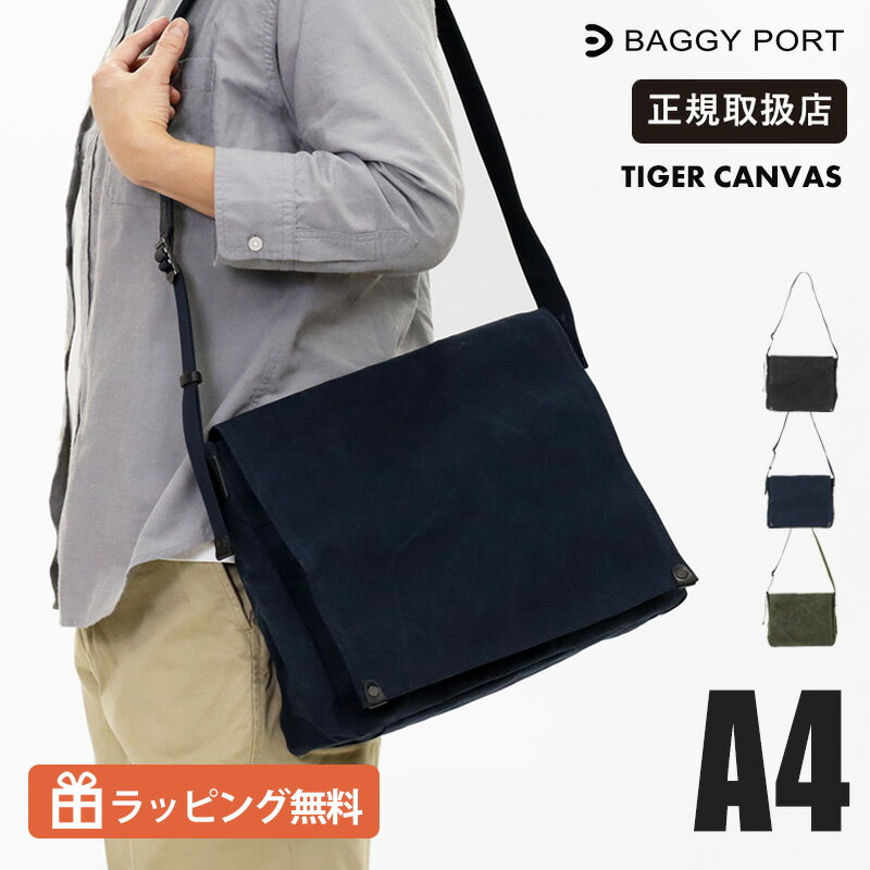 バギーポート BAGGY PORT ショルダーバッグ GRN-882 タイガー帆布 TIGER CANVAS フラップ付き Mサイズ 日本製 撥水 9号帆布 メンズ レディース 斜めがけ バッグ 国産 | ブランド [正規取扱店]【ポイント10倍&クーポン】【選べるノベルティプレゼント】