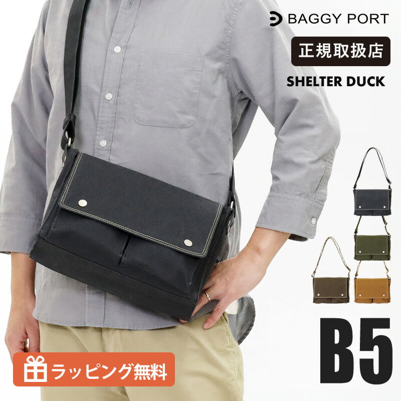 バギーポート BAGGY PORT ショルダーバッグ INS-602 シェルターダック SHELTER DUCK 横型 Sサイズ 日本製 難燃 耐水 軍幕素材 メンズ レディース 斜めがけ バッグ 国産 | ブランド [正規取扱店]【ポイント10倍&クーポン】【選べるノベルティプレゼント】