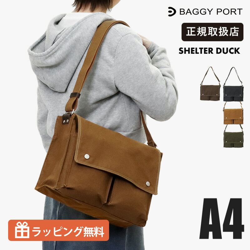 バギーポート BAGGY PORT ショルダーバッグ シェルターダック SHELTER DUCK 横型 ショルダー Lサイズ 軍幕 メンズ レディース バッグ 難燃 耐水 日本製 各色 INS-603 | ブランド [正規取扱店]【ポイント10倍】【選べるノベルティプレゼント】