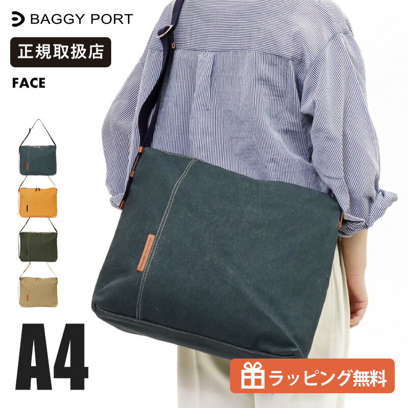 �o�M�[�|�[�g BAGGY PORT �V����� �[�o�b�O �t�F�C�X FACE �V����� �[ �����Y ���f�B�[�X �o�b�O 8�����z ���{�� �e�F YNM-1304 | �u�����h [���K�戵�X]    �I�ׂ�m�x���e�B�v���[���g 