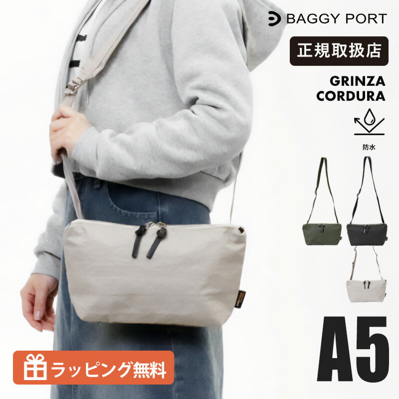 バギーポート BAGGY PORT ショルダーバッグ グリンザ コーデュラ GRINZA CORDURA 舟形 ミニショルダー メンズ レディース バッグ 軽量 防水 日本製 各色 YNM-680 | ブランド [正規取扱店]【ポイント10倍】【選べるノベルティプレゼント】
