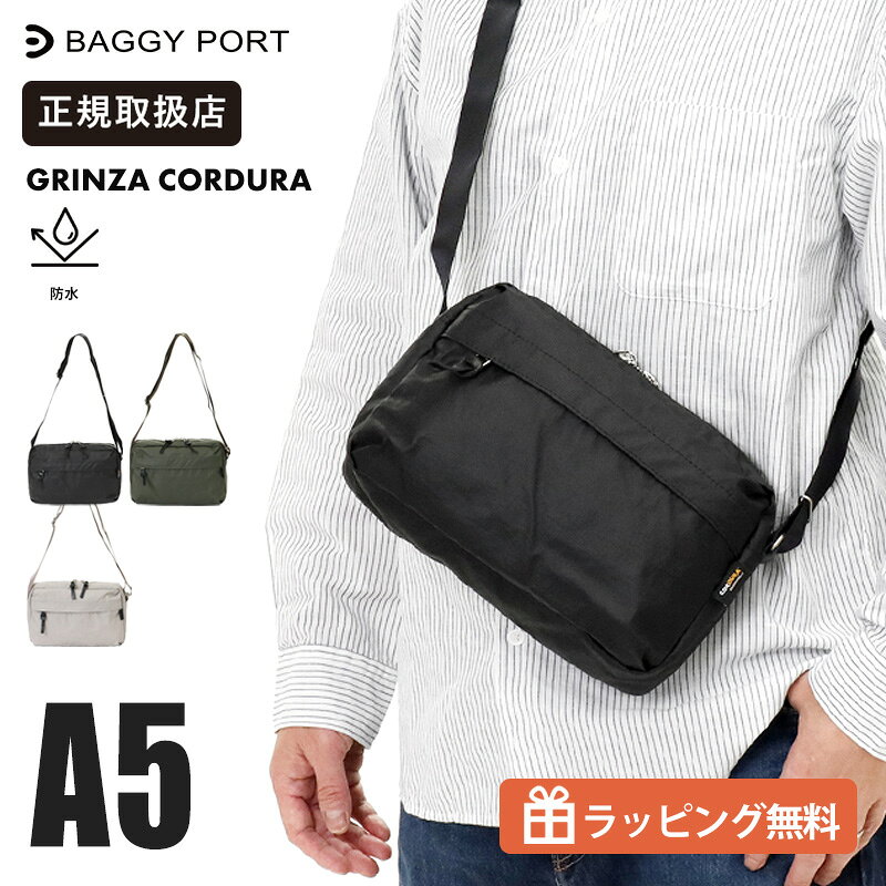 バギーポート BAGGY PORT ショルダーバッグ グリンザ コーデュラ GRINZA CORDURA 横型 ミニショルダー メンズ レディース バッグ 軽量 防水 日本製 各色 YNM-681 | ブランド [正規取扱店]【ポイント10倍&クーポン】【ノベルティプレゼント】