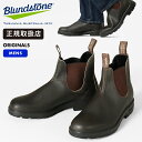 《ポイント10倍》ブランドストーン Blundstone ブーツ メンズ オリジナルス ORIGINALS サイドゴアブーツ ショートブーツ ブラウン 靴 BS...
