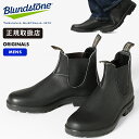 《ポイント10倍》ブランドストーン Blundstone ブーツ メンズ オリジナルス ORIGINALS サイドゴアブーツ ショートブーツ ブラック 靴 BS...