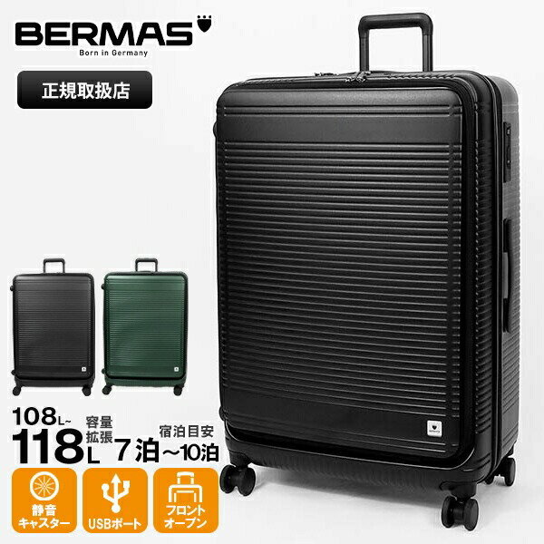 Rakuten - 《抽選で最大100%ポイントバック★要エントリー》バーマス BERMAS スーツケース EURO CITY2 ユーロシティ2 フロントオープンファスナー 108L 72c キャリーケース 7泊 8泊 各色 60298 | ブランド [正規品]