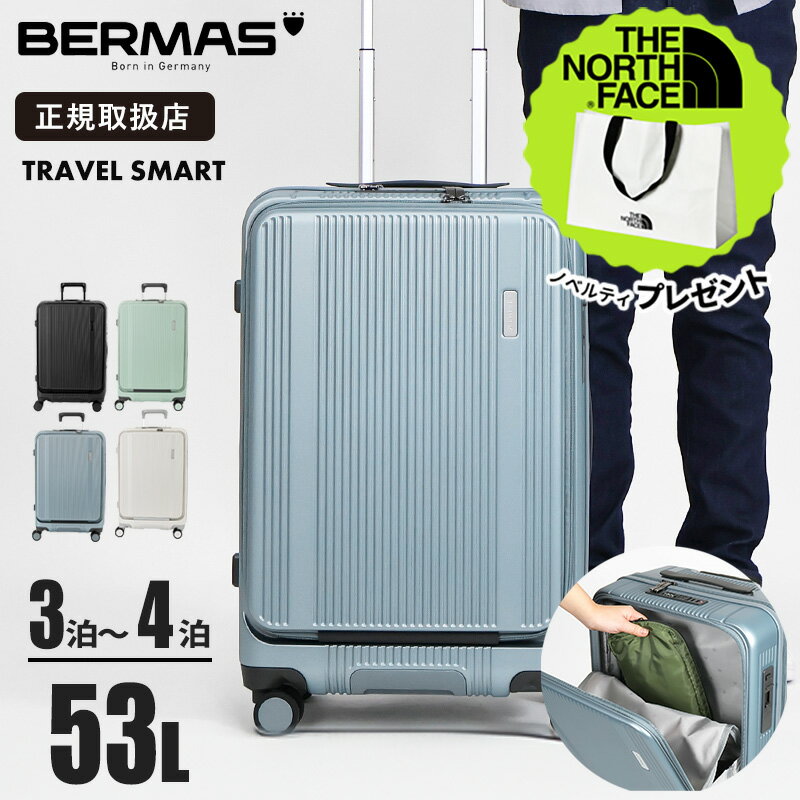 BERMAS �С��ޥ� 60551 �ȥ�٥륹�ޡ��� 53L M �����ĥ����� ������ �ե���ȥ����ץ󥭥�꡼�Хå� 4�� �Ų��߷� TSA���å� 3��4���...