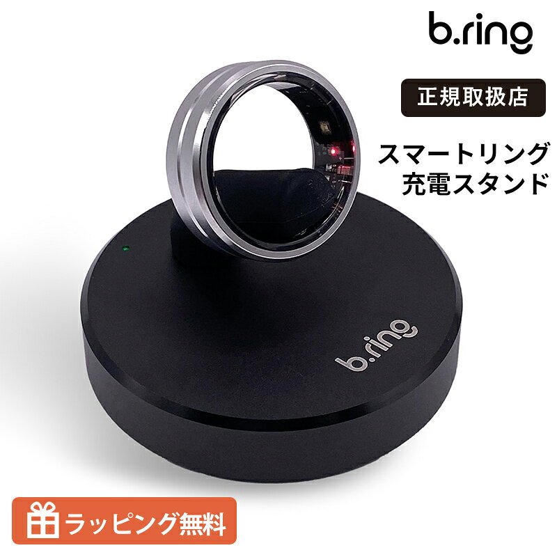 ■Series b.ring G1S / ステンレス b.ring G1S / チタン b.ring G2 / ステンレス b.ring G2 / チタン b.ring pro スマートリング 充電スタンド サイズ測定キット 【キーワード】 b.ring b ring ブリング スマートリング 充電スタンド 充電器 チャージャー ワイヤレス充電 マグネット充電 ポータブル バッテリー内蔵 250mAh ブラック B06PBKCD2 持ち運び 旅行 出張 予備 スペア メンズ レディース スマートウォッチ ウェアラブル デバイス アクセサリー ガジェット オプション品 2026b.ring ブリング｜Smart Ring Accessories 快適なスマートヘルスケアライフを、さらに便利に。 b.ring専用に設計された、バッテリー内蔵型のポータブル充電スタンドです。 洗練されたデザインと高い機能性で、自宅でも外出先でもスマートに充電をサポートします。 スマートリング充電スタンド b.ring SMART RING CHARGING STAND 置くだけでスマートにチャージ。バッテリー内蔵の専用スタンド b.ringユーザー必須の専用充電スタンドが登場。 コンパクトなボディに250mAhのバッテリーを内蔵し、電源のない場所でも充電が可能。 マグネット式による快適な着脱、タフな高級亜鉛合金ボディ、一目でわかるインジケーターなど、 日常の使いやすさを極限まで高めたスタイリッシュな充電デバイスです。 01. マグネット式でスマートに充電 スタンド中央の充電部にはマグネットを内蔵。 リングを近づけるだけでピタッと吸着し、ズレることなく確実に充電がスタートします。 片手で簡単に取り外しができるため、毎日の動作にストレスを与えません。 02. 亜鉛合金×ABSの高耐久ボディ マットな質感が美しい、耐久性に優れた亜鉛合金とABS素材を採用。 傷がつきにくく、摩耗にも強いため、デスクの上でもカバンの中でも美しい状態を長く保ちます。 03. コンパクトで持ち運びも便利 無駄を削ぎ落とした洗練された美しいフォルム。 高級感のあるマットブラックのカラーが、どんなインテリアやオフィスのデスクにも違和感なく溶け込み、 空間をクールで引き締まった印象に演出します。 04. バッテリー内蔵で電源なしでも最大5回充電可能 250mAhの予備バッテリーを内蔵しているため、コンセントやパソコンに繋がなくても、 スタンド単体でスマートリングを「最大5回」フル充電することが可能です。 数日間の旅行や出張、出先での急なバッテリー切れの際にも大変便利です。 05. 充電インジケーター搭載（充電中：赤／満充電：緑） 本体側面に視認性の高いLEDインジケーターを搭載。 充電中は「赤色」、満充電になると「緑色」に点灯するため、 スマートリングの充電ステータスをひと目で直感的に確認することができます。 互換性に関する重要なお知らせ 本製品は【b.ring スマートリング】専用の充電スタンドです。 他社製スマートリングの充電に関しては動作保証の対象外（自己責任）となります。 動作保証外の製品を使用されたことによる故障や動作不良、リング本体の破損等につきましては、 当店およびブランド側でのサポート・補償対象外となりますので、予めご了承の上お買い求めください。 Product Details ■ブランド：b.ring （ブリング） ■商品名：b.ring スマートリング専用 充電スタンド ■品番（メーカー型番）：B06PBKCD2 ■JANコード：8809974455579 ■カラー：ブラック ■本体サイズ：高さ約41mm × 横幅約51mm × 奥行約51mm ■内蔵バッテリー容量：250mAh (3.7V) ■充電回数（目安）：スマートリング最大約5回分 ■INPUT（入力）：5V - 200mA ■OUTPUT（出力）：5V - 30mA ■素材：亜鉛合金、ABS素材 ■セット内容：充電スタンド本体、充電用ケーブル 【重要】 ※※ ご購入前に必ずご確認ください ※※ 【製品の不具合・サポートについて】 本製品（b.ring）の初期不良および故障・修理などの各種サポートにつきましては、すべてメーカーの直接対応となります。 お手数をおかけいたしますが、万が一不具合等が生じた場合は、メーカーサポート窓口（または公式サイト）へ直接お問い合わせくださいますようお願いいたします。 Notice 注意事項 ※本製品にスマートリング本体は付属しておりません。充電スタンドおよびケーブルの販売ページです。 ※急速充電器を使用すると負荷がかかる原因となりますので、規定のINPUT（5V-200mA）に準拠した安定した電源供給元（PCのUSBポートや標準的な5Vのアダプター等）から給電してください。 ※ご使用の環境やスマートリングのモデル・バッテリー劣化状態により、実際の充電回数や時間は異なる場合がございます。