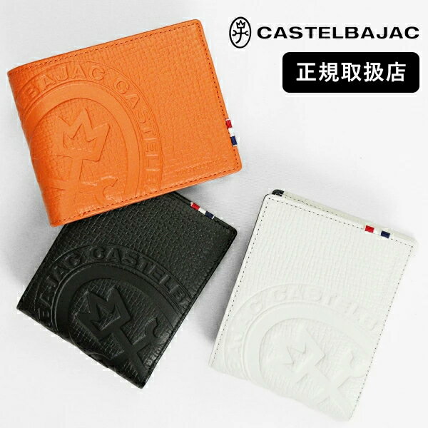 乐天商城 - カステルバジャック CASTELBAJAC 二つ折り財布 ピッコロ メンズ ロゴ ミニウォレット レザー 各色 22614 | ブランド [正規取扱店]【クーポン＆ノベルティプレゼント】