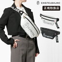 カステルバジャック CASTELBAJAC ボディバッグ Passe パセ メンズ レディース ショルダーバッグ モノグラム ロゴ 各色 31921 | ブラン...
