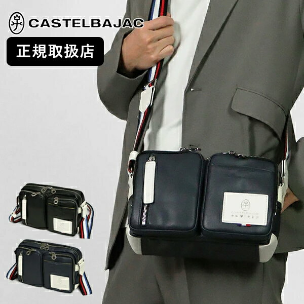 乐天商城 - カステルバジャック CASTELBAJAC ショルダーバッグ ローレン メンズ ロゴ ミニショルダー 各色 37101 | ブランド [正規取扱店]【クーポン＆ノベルティプレゼント】
