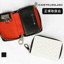 カステルバジャック CASTELBAJAC キーケース ガルボ Garbo メンズ ロゴ スマートキー対応 レザー 各色 47621 | ブランド [正規取扱店...