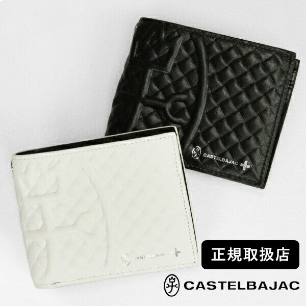 乐天商城 - カステルバジャック CASTELBAJAC 二つ折り財布 ガルボ Garbo メンズ ロゴ ミニウォレット レザー 各色 47624 | ブランド [正規取扱店]【クーポン＆ノベルティプレゼント】