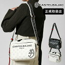 カステルバジャック CASTELBAJAC ショルダーバッグ サシャ メンズ レディース ミニショルダーバッグ モノグラム ロゴ 各色 48122 | ブランド...