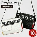 《ポイント10倍&クーポン》《選べるノベルティプレゼント》カステルバジャック CASTELBAJAC ショルダーバッグ ダルトン Dulton メンズ ロゴ ヨ...