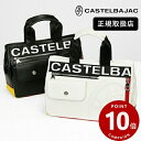 《ポイント10倍&クーポン》《選べるノベルティプレゼント》カステルバジャック CASTELBAJAC トートバッグ ダルトン Dulton メンズ ロゴ ドライ...