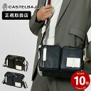 《ポイント10倍&クーポン》《選べるノベルティプレゼント》カステルバジャック CASTELBAJAC ショルダーバッグ ローレン メンズ ロゴ ミニショルダー ...