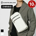 《ポイント10倍&クーポン》《選べるノベルティプレゼント》カステルバジャック CASTELBAJAC ボディバッグ ダナン Danang メンズ ロゴ ワンショ...