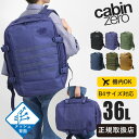 《ポイント2倍》《選べるノベルティプレゼント》キャビンゼロ CABINZERO バックパック MILITARY 36L ミリタリー リュック 各色 CZ18 |...