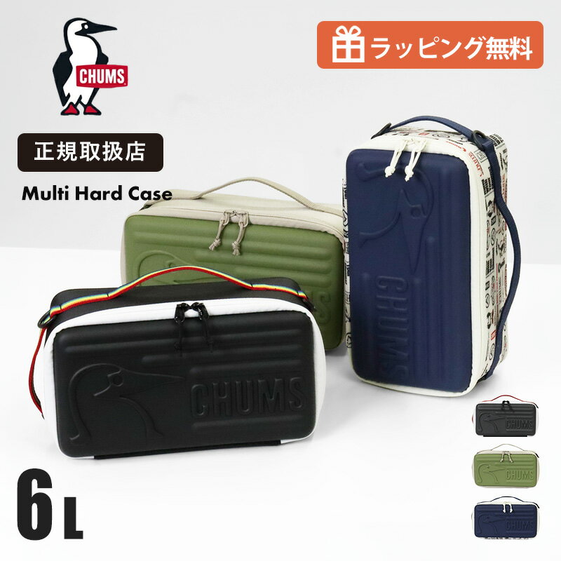Rakuten - 《抽選で最大100%ポイントバック★要エントリー》CHUMS チャムス ハードケース Multi Hard Case Mサイズ マルチハードケース 6L 小物入れ 収納ケース カトラリーケース 工具入れ カメラケース ギアケース 仕切り付き アウトドア キャンプ 2026SS CH62-2256 各色 正規取扱店