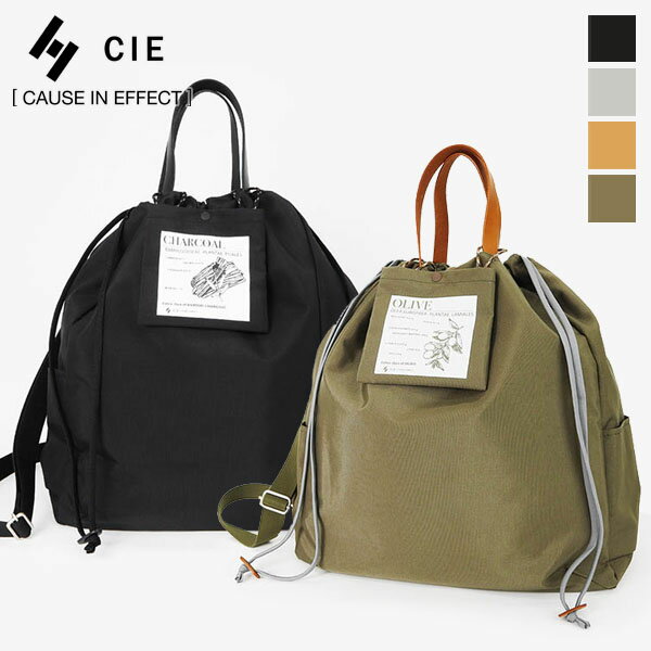 シー CIE トートバッグ EARTHY TOTEBAG -L アーシー トート Lサイズ メンズ レディース 2way ショルダーバッグ 日本製 各色 042300 | ブランド [正規取扱店]【ポイント10倍】【選べるノベルティプレゼント】