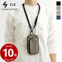 《ポイント10倍》《ノベルティプレゼント》シー CIE ポーチショルダー VARIOUS POUCH SHOULDER ヴァリアス スマホポーチ スマホショルダ...