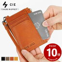 《ポイント10倍》《ノベルティプレゼント》シー CIE カードケース ELVA CARD CASE エルヴァ コインケース 定期入れ CIE EXTRA シー ...