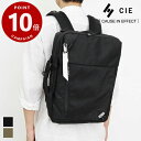 《ポイント10倍》《選べるノベルティプレゼント》シー CIE バックパック BALLISTIC AIR 2WAY BACKPACK for TOYOOKA KA...