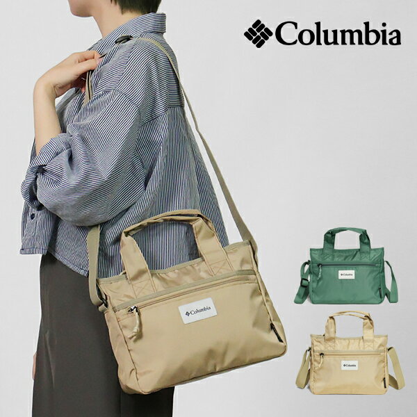 コロンビア Columbia ショルダーバッグ Broad Off City 2way トートバッグ メンズ レディース ロゴ 各色 PU8631 | ブランド [正規取扱店]