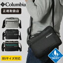 《ポイント10倍&クーポン》《ノベルティプレゼント》コロンビア Columbia ショルダーバッグ Big Muddy Road メンズ レディース 撥水 軽量...
