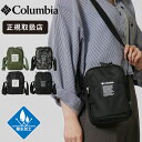 《ポイント10倍&クーポン》コロンビア Columbia ショルダーバッグ Iron Romeo スクエアショルダー メンズ レディース 撥水 軽量 ミニショル...