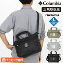 コロンビア Columbia ショルダーバッグ Iron Romeo 2way トートバッグ オムニシールド メンズ レディース 撥水 軽量 斜めがけ バッグ ...