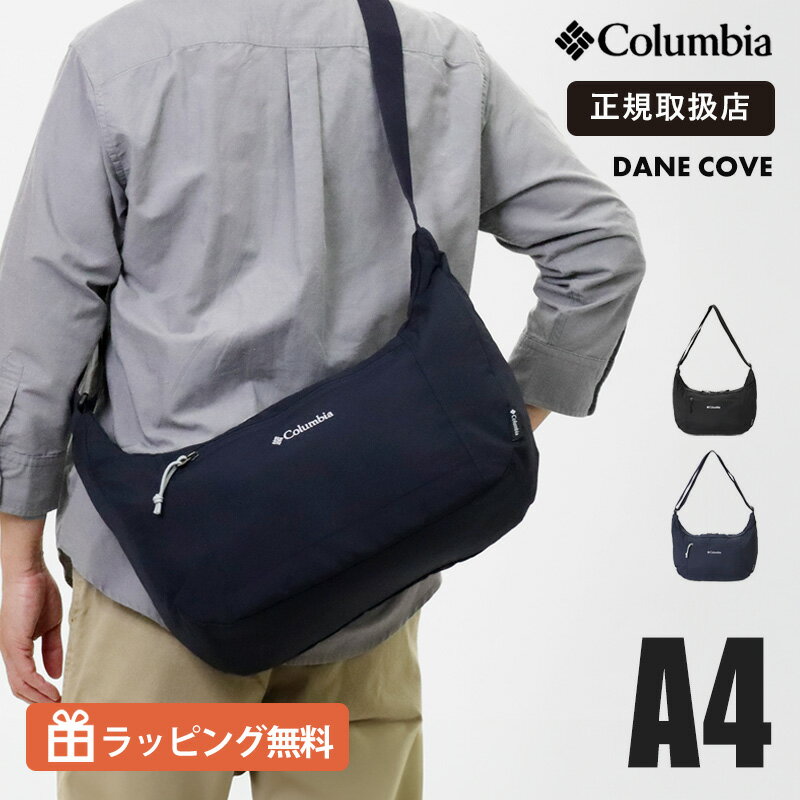 乐天商城 - Columbia コロンビア PU8839 Dane Cove 11L 舟形ショルダーバッグ 洗える 軽量 斜めがけバッグ 大容量 通勤 通学 旅行 マザーズバッグ デイリー アウトドア タウンユース | [正規取扱店]【クーポン＆ノベルティプレゼント】