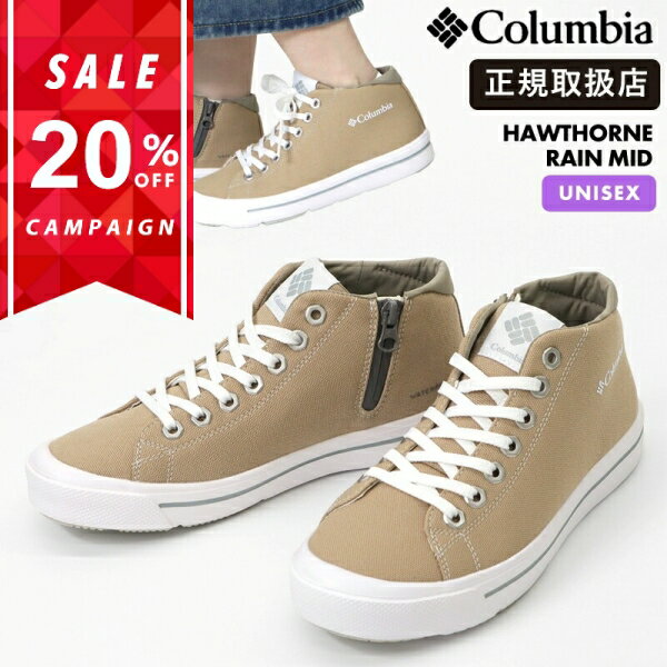 乐天商城 - コロンビア Columbia スニーカー メンズ レディース ホーソンレイン ミッド HAWTHORNE RAIN MID Ancient Fossil 靴 防水 YU6041 271 | ブランド [正規取扱店]